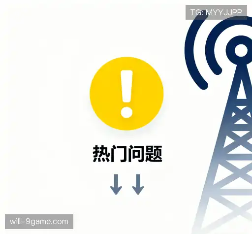 解答导航